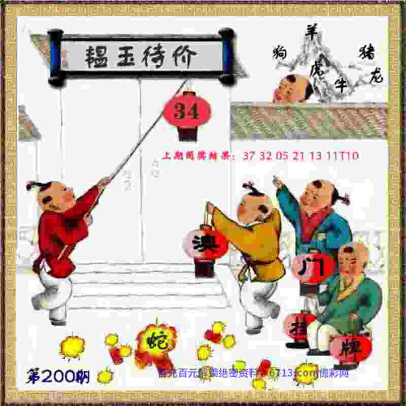 2025年澳门历史记录查询手机官方版-管家婆中特王中王App官方下载正版v9   .99   .523   -2278安卓网