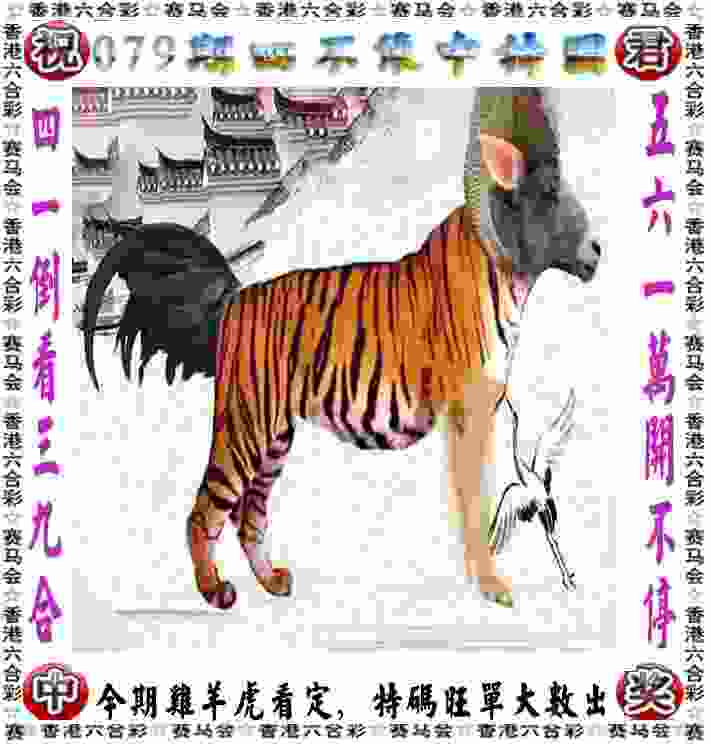 2025年澳门历史记录查询 v4.2.56.93 官方正式版 1